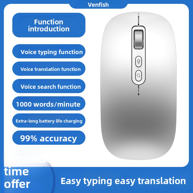 Smart Mouse