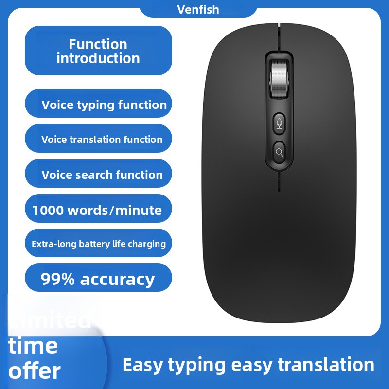 Smart Mouse
