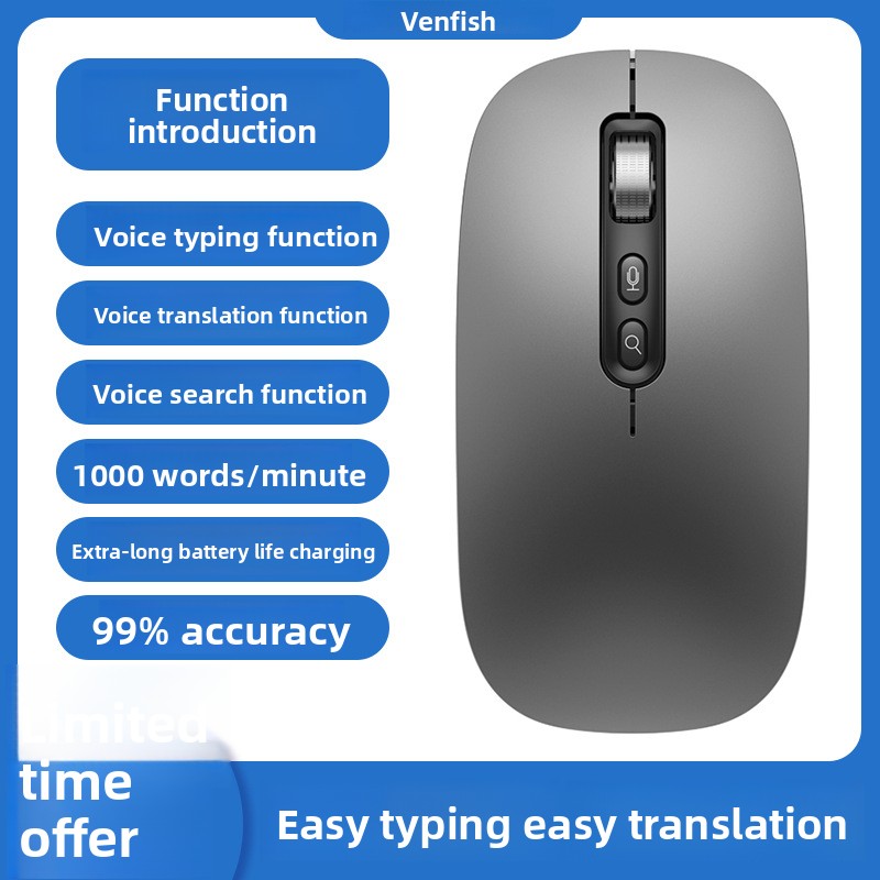 Smart Mouse